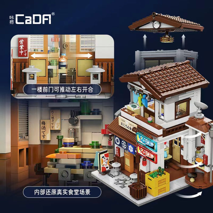 CaDA C66014 Japanese canteen