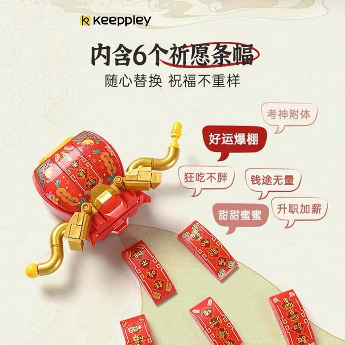 Keeppley K19905 Good Luck Afobrick