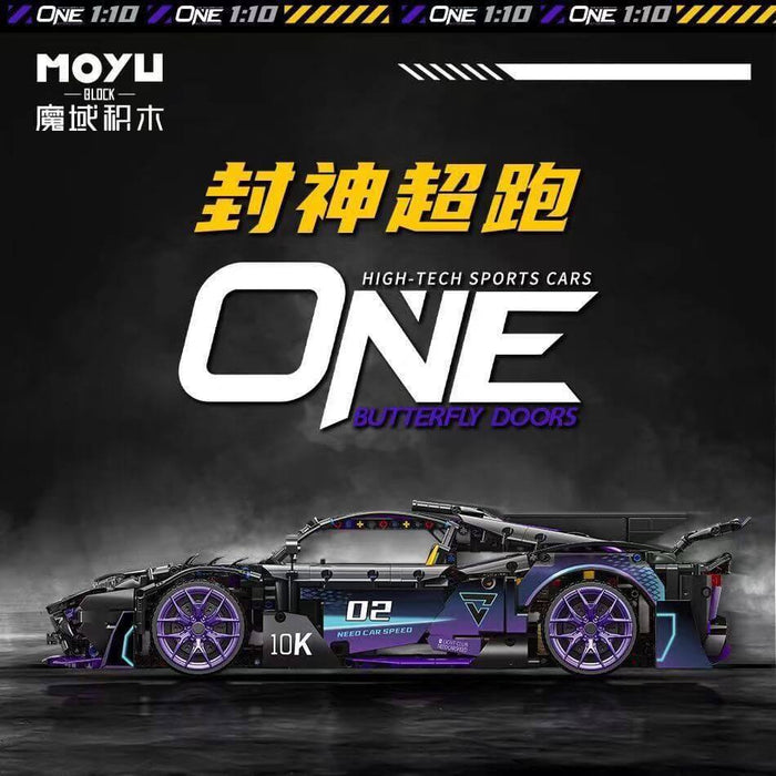 MOYU BLOCK MY88020 Benz AMG ONE Afobrick