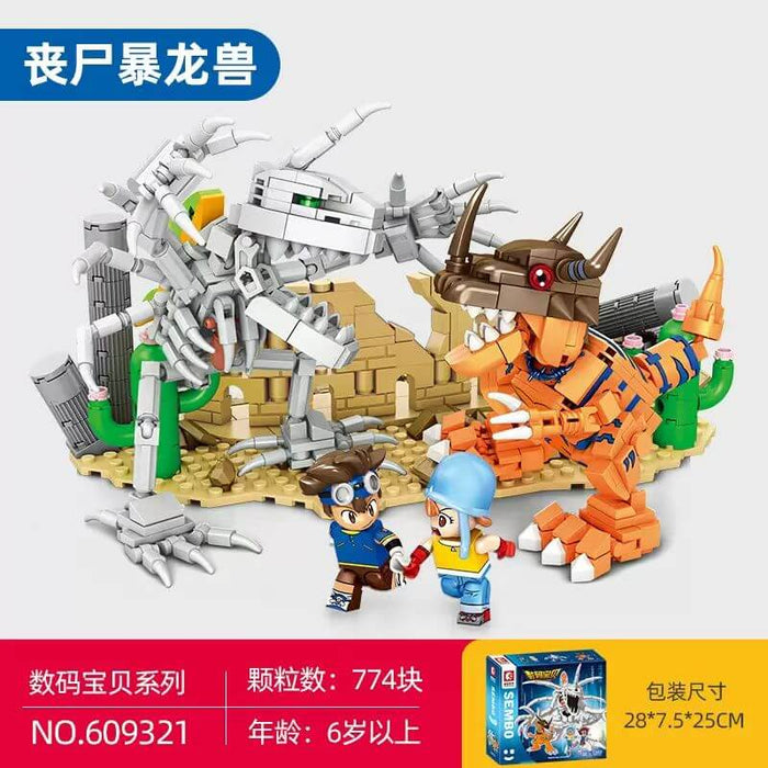 Sembo Digital Monster Series Afobrick