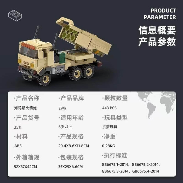 WANGE 3511 Haimas Rocket Launcher