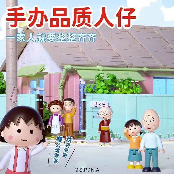 Wekki 516401 Chibi Maruko House Afobrick