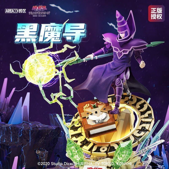 AREA-X AB0040 YuGiOh Dark Magician