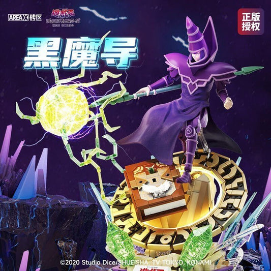 AREA-X AB0040 YuGiOh Dark Magician