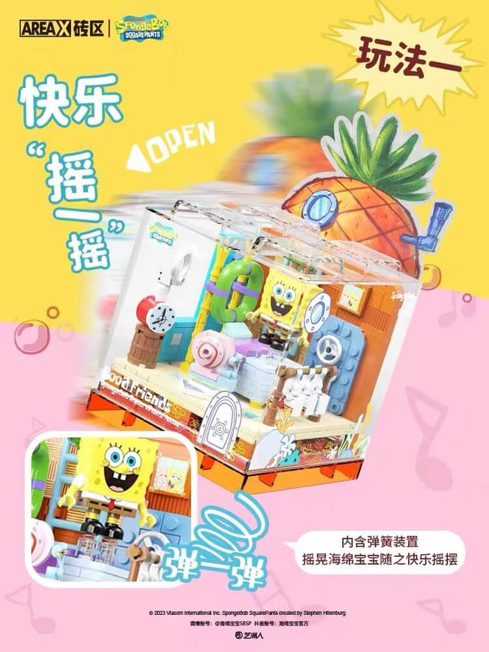 Area-X BOX SpongeBob SquarePants