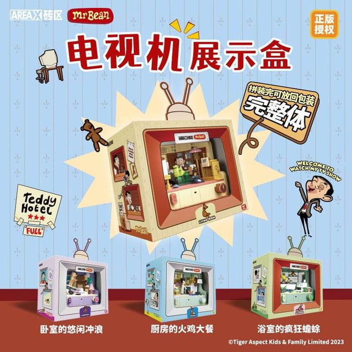 AREA-X Mr. Bean Series