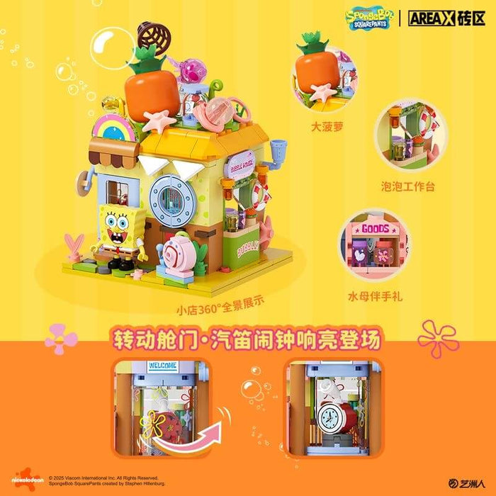 AREA-X SpongeBob SquarePants Small shop
