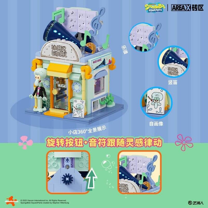 AREA-X SpongeBob SquarePants Small shop