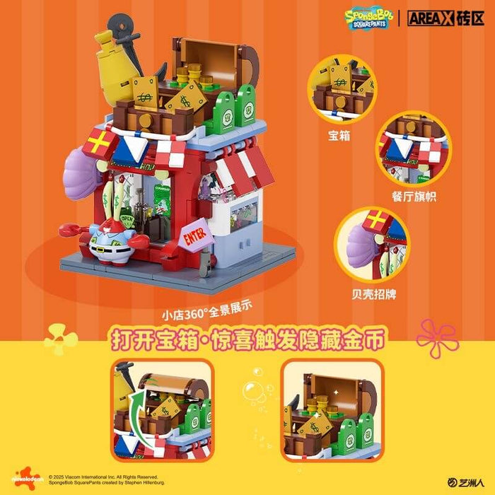 AREA-X SpongeBob SquarePants Small shop
