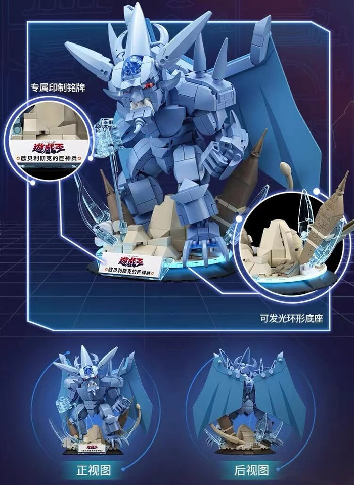 AREA-X Yu-Gi-Oh! Three Fantasy God Series
