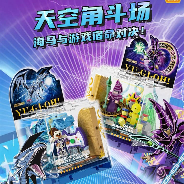 Areax Box Yu-Gi-Oh! Series Yugi Muto vs. Seto Kaiba