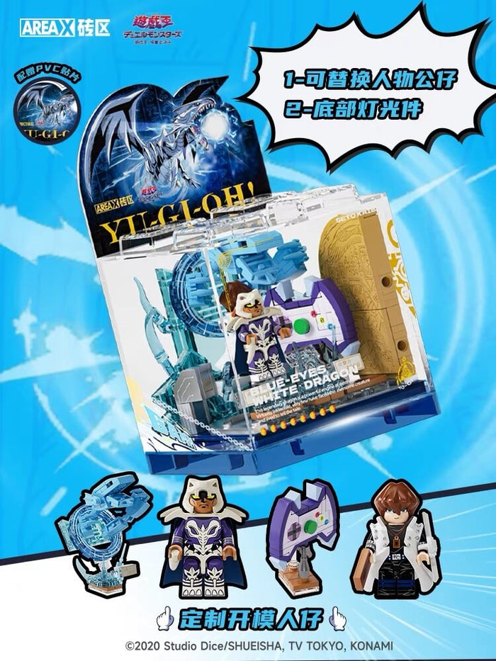 Areax Box Yu-Gi-Oh! Series Yugi Muto vs. Seto Kaiba