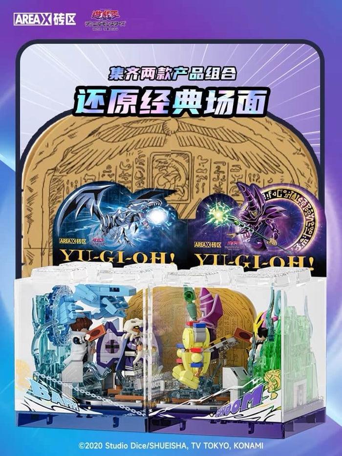 Areax Box Yu-Gi-Oh! Series Yugi Muto vs. Seto Kaiba