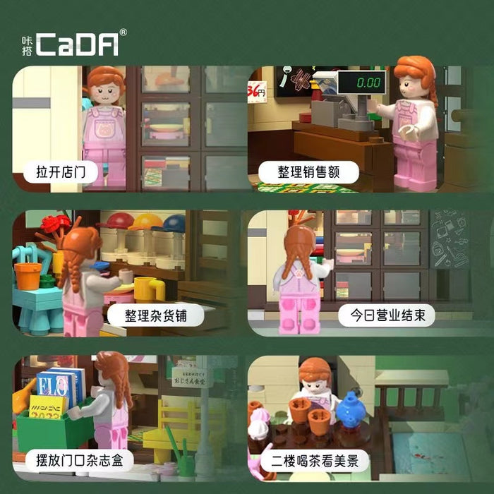 CaDA C66015 Cat grocery store