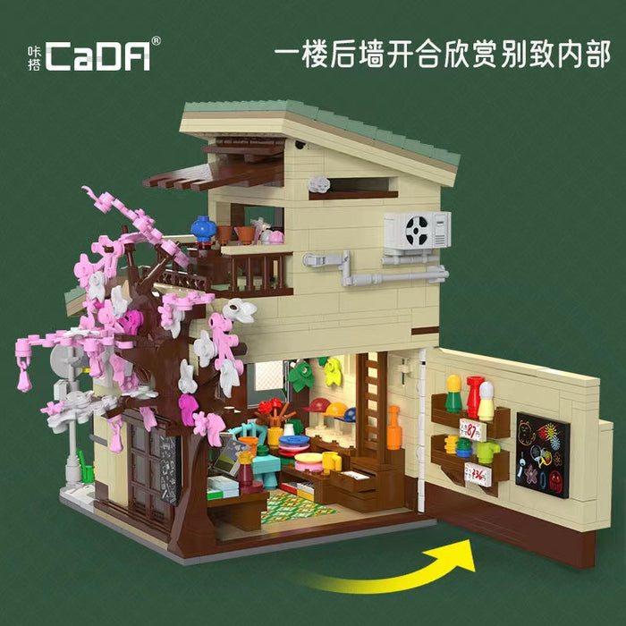 CaDA C66015 Cat grocery store