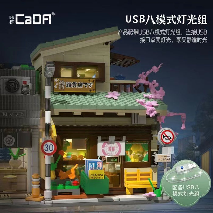 CaDA C66015 Cat grocery store