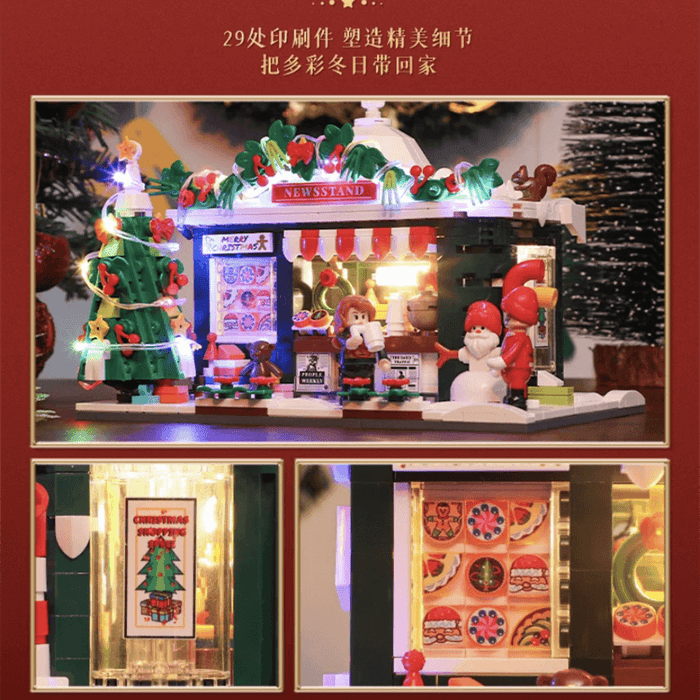 Funwhole F9055 Christmas Newsstand