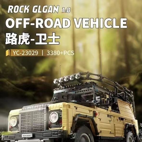 HAPPY BUILD YC-23029 Rock Glgan Off-Road Vehicle Afobrick