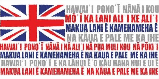 HAWAI'I PONO'I WOOD SIGN