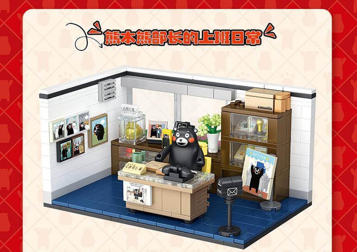 Inbrixx 880015 KumamonOffice of Minister Afobrick