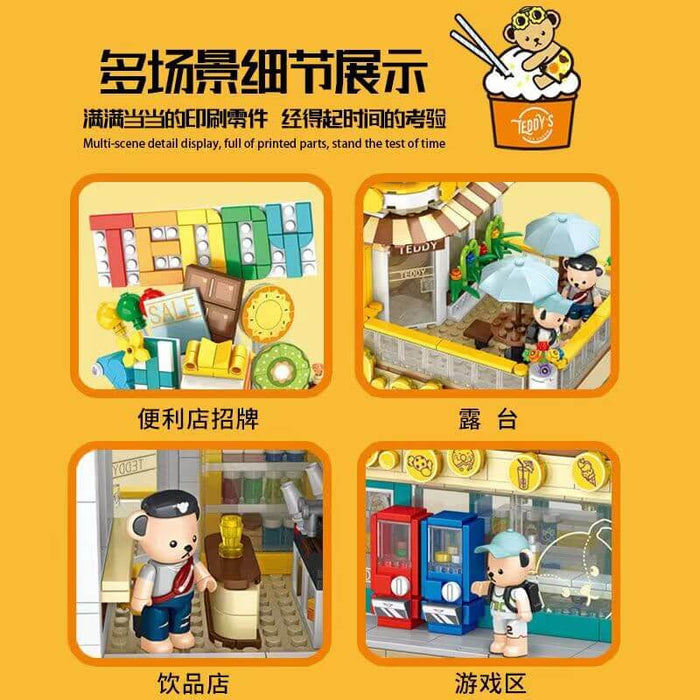 Inbrixx 881102 Teddy Bear Seaside Convenience Store inbrixx