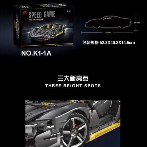 K1-1A Lamborghini Centenario Afobrick