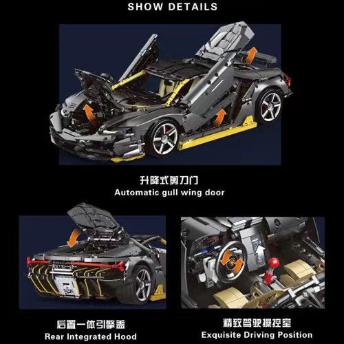K1-1A Lamborghini Centenario Afobrick