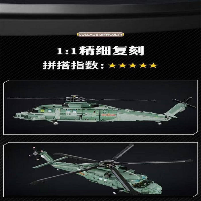 KBOX 10300 Z-20 HNA carrier-based helicopter Afobrick