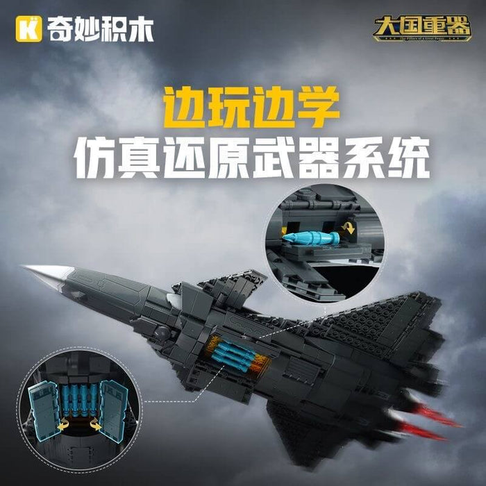 Keeppley 23027 J-20