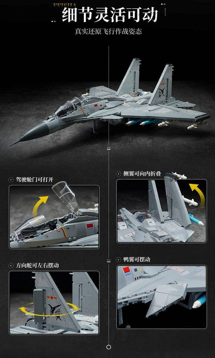 Keeppley 23029 J-15
