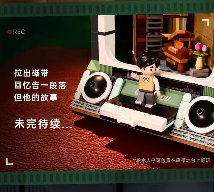 Keeppley DZ0157 Keep Running Jay Zhou Afobrick