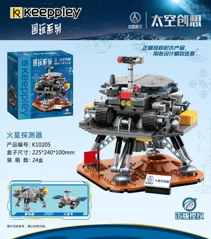 Keeppley K10205 Mars detector Keeppley