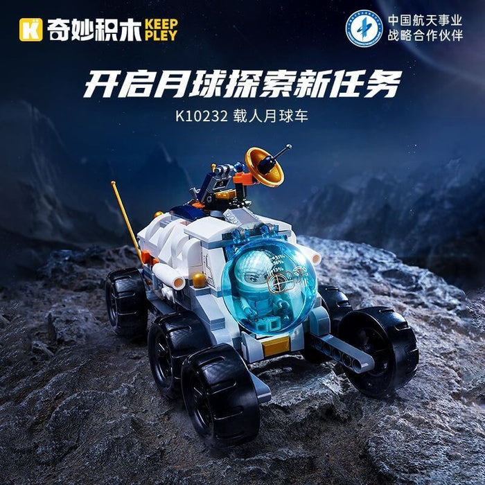 Keeppley K10233 New Space Lunar Lander and Manned Lunar Rover