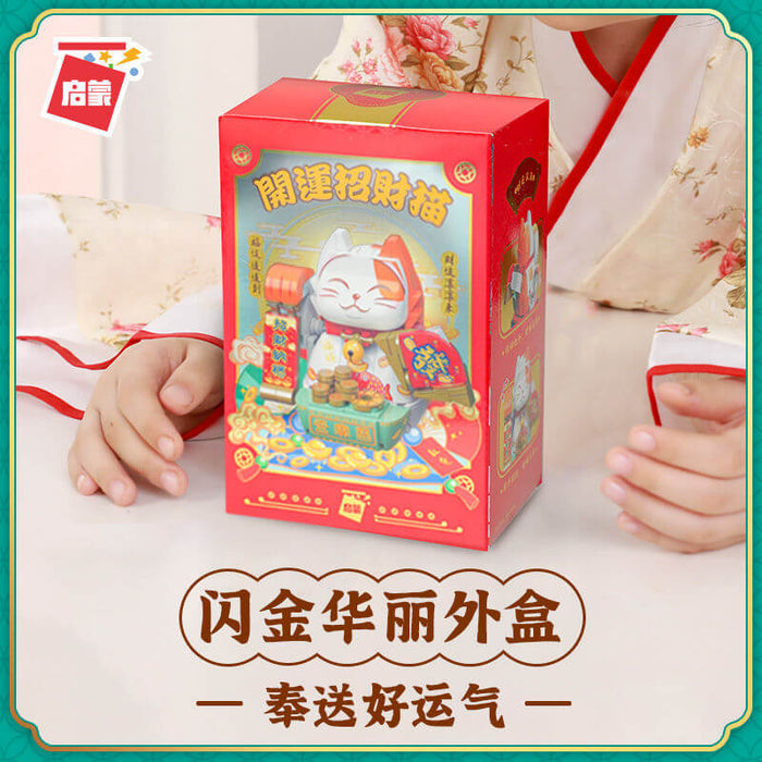 Keeppley K19902 Lucky Fortune Cat QMAN