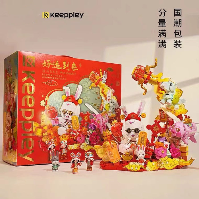 Keeppley K19905 Good Luck Afobrick