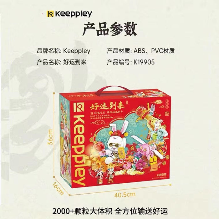 Keeppley K19905 Good Luck Afobrick