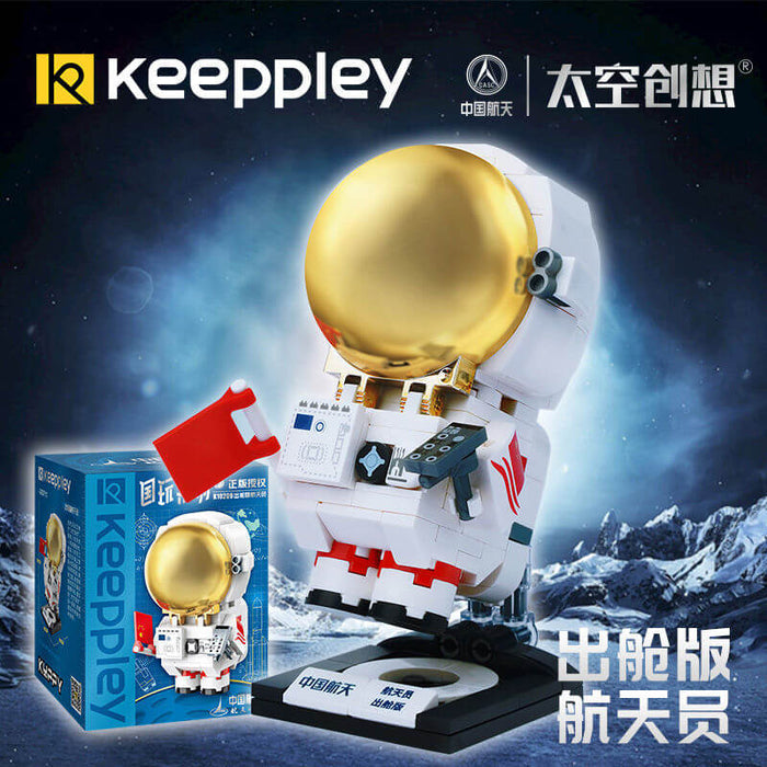 Keeppley space brick head Keeppley