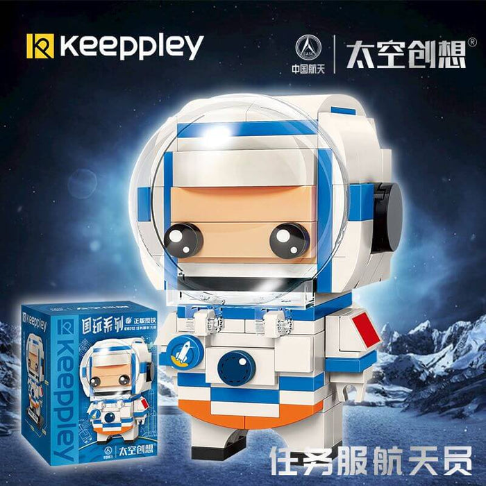 Keeppley space brick head Keeppley