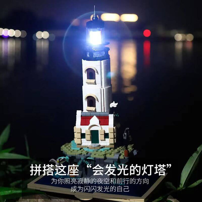 Meiji 13015 Light House Book Afobrick