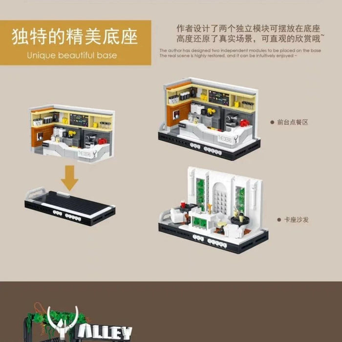 MORK MODEL 10208 The Deers milk tea shop MORK MODEL