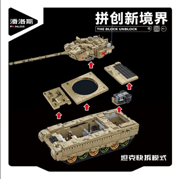 Panlos 632013 96B Main Battle Tank
