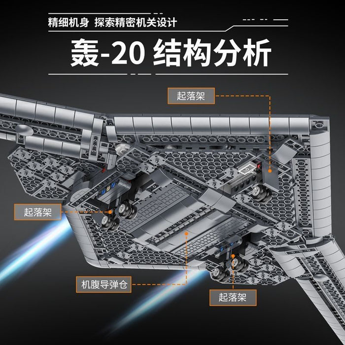 Panlos 639026 H-20 long-range strategic bomber