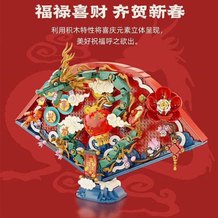 Pantasy 18010 New Year Dragon Three-dimensional Fan