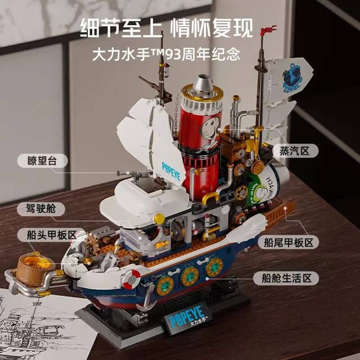 Pantasy 86402 POPEYE Treasure Steamship Pantasy