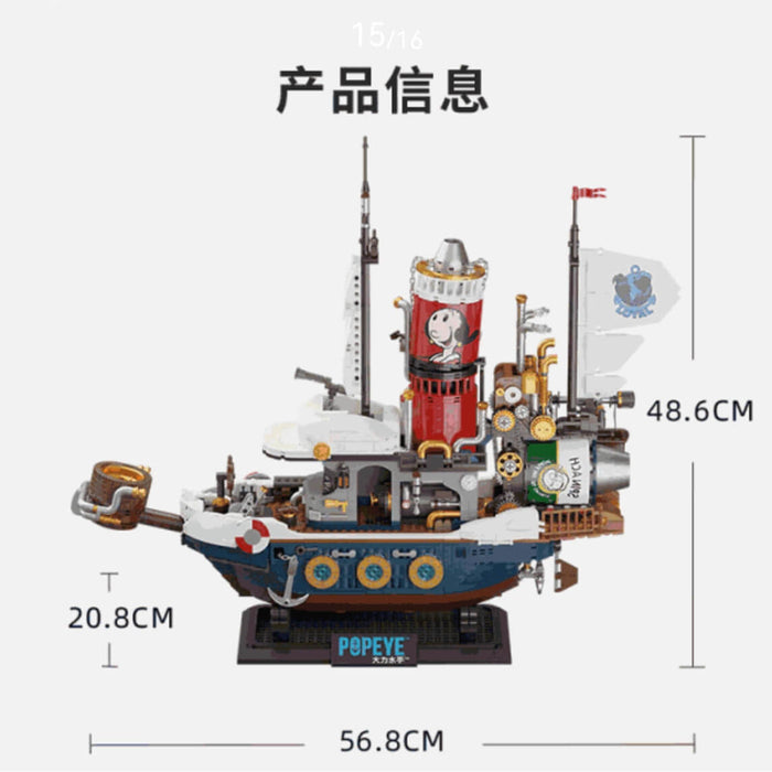 Pantasy 86402 POPEYE Treasure Steamship Pantasy