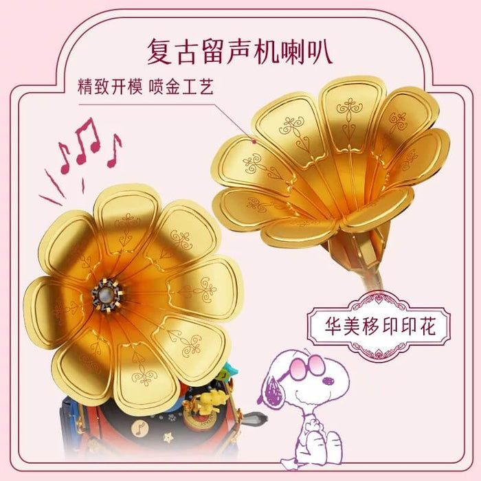 Pantasy Snoopy Party Phonograph
