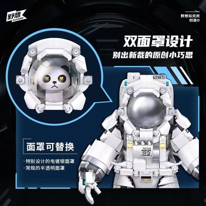 PLEYERID Space astronaut model Afobrick