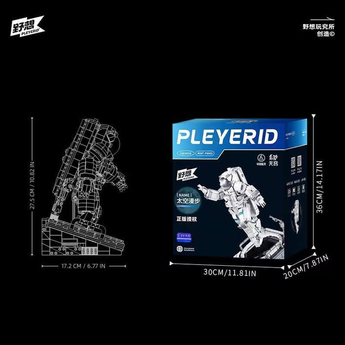 PLEYERID Space astronaut model Afobrick