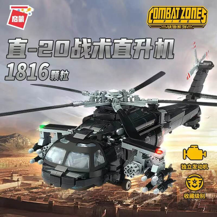 Qman 23016 Z-20 Helicopter Afobrick