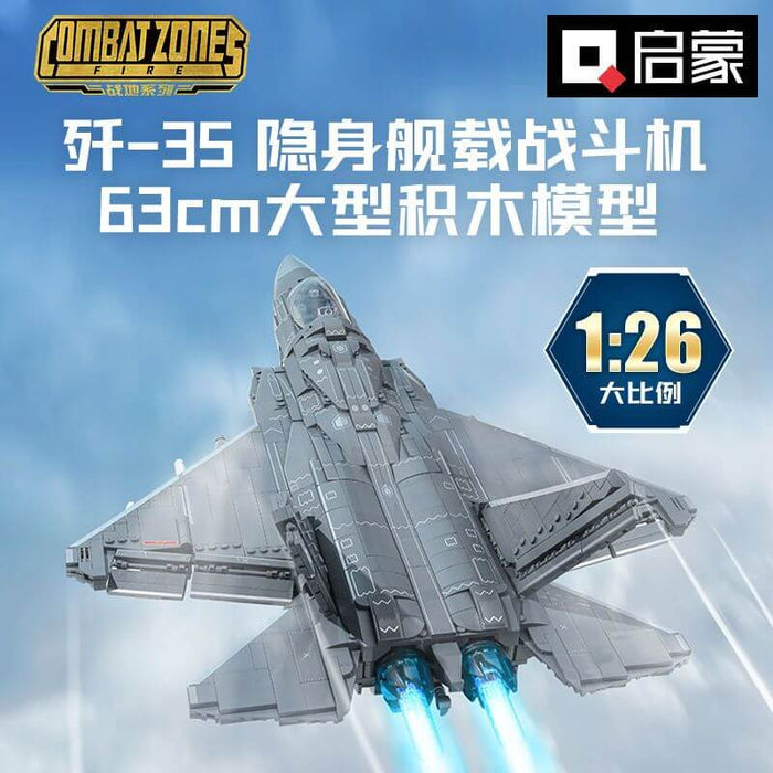 QMAN 23017 J-35 Stealth Shipborne Fighter QMAN